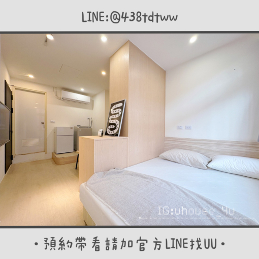 近桃園市政府｜桃園火車站｜小檜溪｜藝文特區｜租補🉑（第4張）