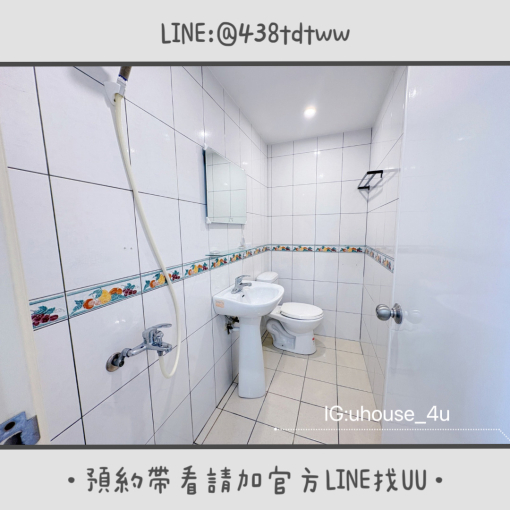 近桃園市政府|桃園火車站|小檜溪|獨洗獨曬|租補🉑(第7張)