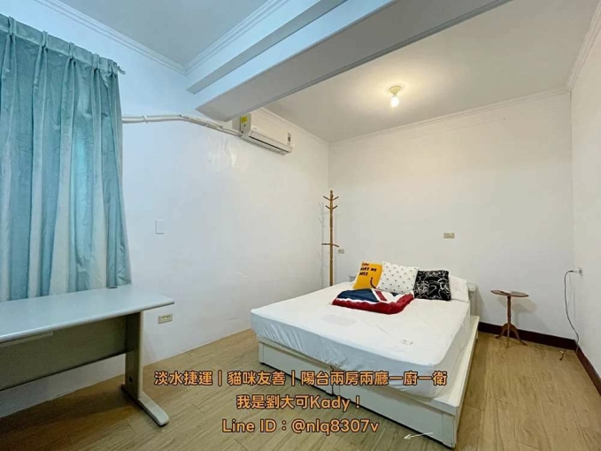 💓淡水捷運站/淡江大學/大採光兩房/可養貓咪/可租金補助（第4張）
