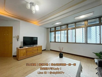 💓淡水捷運站/淡江大學/大採光兩房/可養貓咪/可租金補助（第2張）