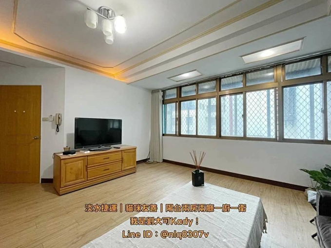 💓淡水捷運站/淡江大學/大採光兩房/可養貓咪/可租金補助（第2張）