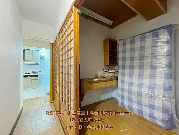 💓淡水捷運站/淡江大學/大採光兩房/可養貓咪/可租金補助（第13張）