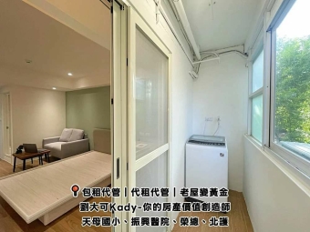 💓天母國小/榮總/振興/全新陽電梯陽台套房/可養寵物 - Image 22