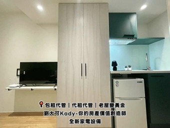 💓天母國小/榮總/振興/全新陽電梯陽台套房/可養寵物 - Image 25