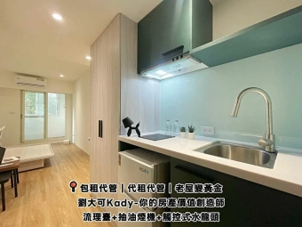 💓天母國小/榮總/振興/全新陽電梯陽台套房/可養寵物 - Image 16