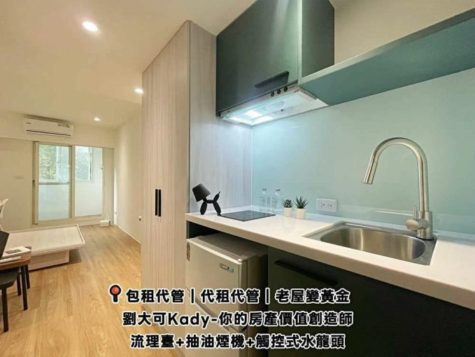 💓天母國小/榮總/振興/全新陽電梯陽台套房/可養寵物 - Image 1