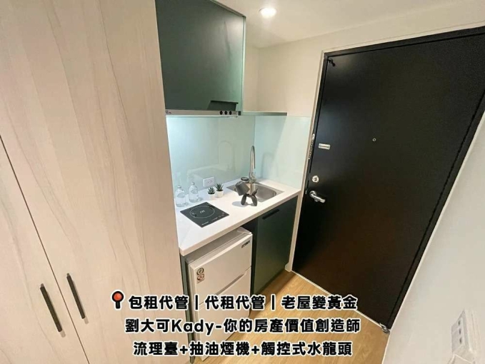 💓天母國小/榮總/振興/全新陽電梯陽台套房/可養寵物 - Image 11