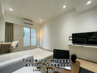 💓天母國小/榮總/振興/全新陽電梯陽台套房/可養寵物 - Image 19