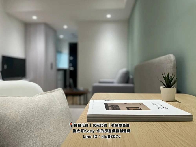 💓天母國小/榮總/振興/全新陽電梯陽台套房/可養寵物 - Image 6