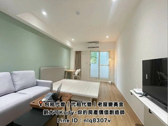 💓天母國小/榮總/振興/全新陽電梯陽台套房/可養寵物 - Image 18