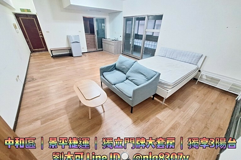 💓景平捷運站/三陽台電梯浴缸大套房/可養貓咪/可租補(第2張)