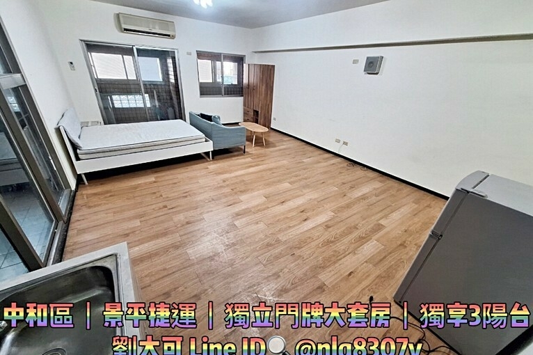 💓景平捷運站/三陽台電梯浴缸大套房/可養貓咪/可租補(第3張)
