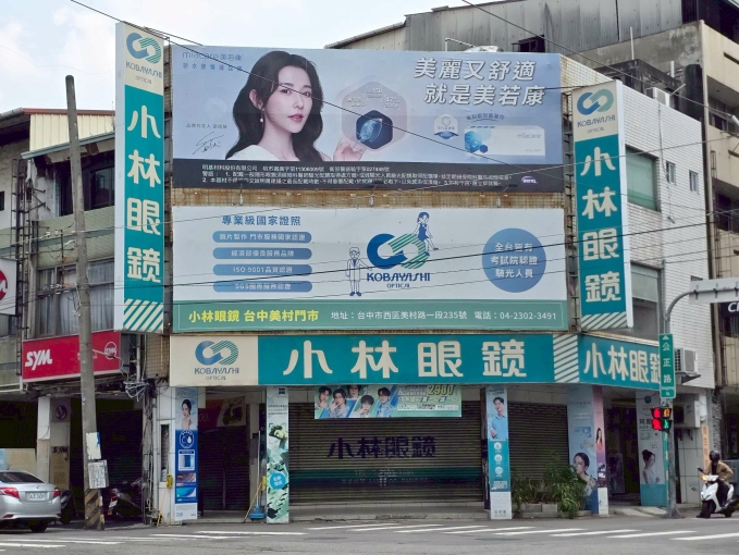 勤美,美村商圈正美村路角間雙店面（第14張）
