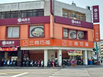 勤美,美村商圈正美村路角間雙店面（第2張）