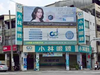 勤美,美村商圈正美村路角間雙店面（第7張）