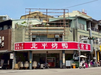勤美,美村商圈正美村路角間雙店面（第8張）