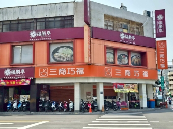 勤美,美村商圈正美村路角間雙店面（第2張）