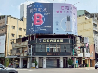 勤美,美村商圈正美村路角間雙店面（第3張）