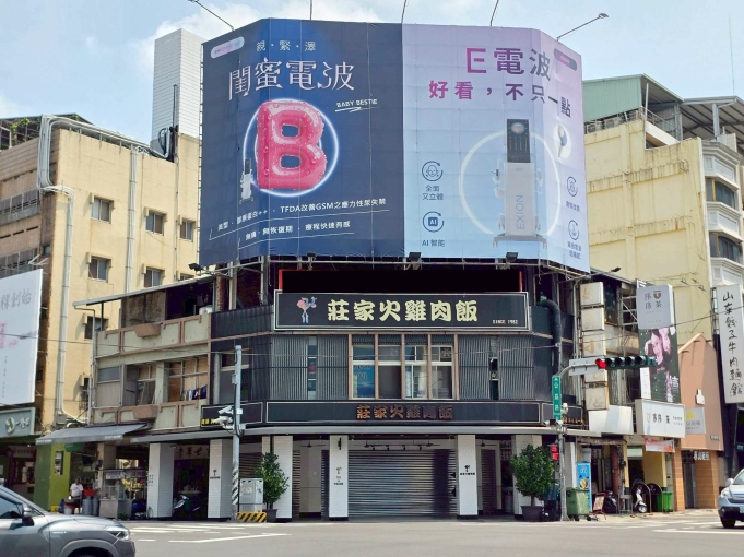 勤美,美村商圈正美村路角間雙店面（第3張）