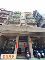 近頂埔捷運站 走路五分鐘！！家庭友善（第1張）