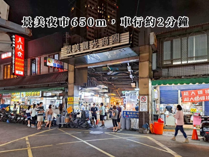 1樓🌈景美│大坪林捷運│世新│獨洗（第14張）