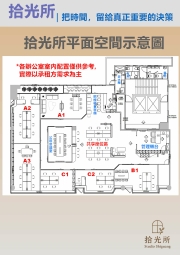 高雄三多商圈｜企業型服務式辦公室｜獨立辦公室・共享座位（第3張）