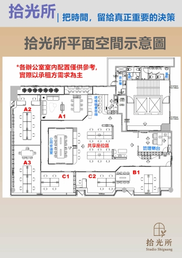 高雄三多商圈｜企業型服務式辦公室｜獨立辦公室・共享座位（第3張）