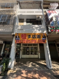 西屯創業金透店｜後方有停車場｜新光遠百對面｜（第1張）