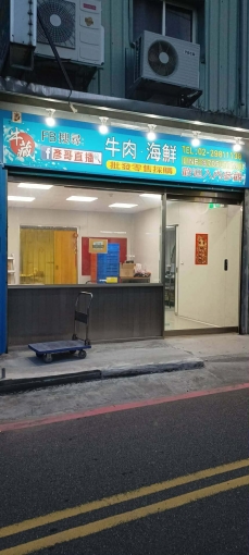 廠 辦 直播間出租（第1張）