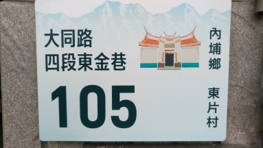 便宜套房出租（第2張）