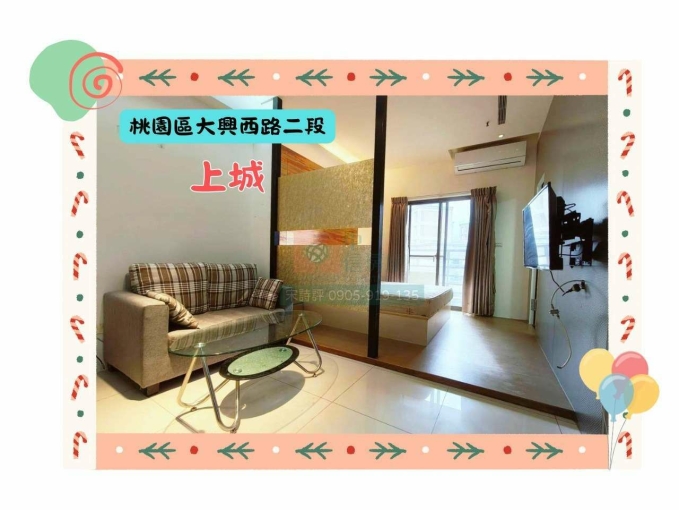 🏡【近藝文商圈優質社區❤️含平面車位🔥1房出租，超值好房！】 - Image 1