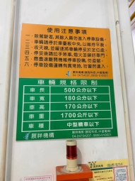 🧡加賴約看🧡一房一廳🧡物業管理🧡含機械車位🧡傢俱電全配🧡台水電🧡秒殺物件🧡（第13張）