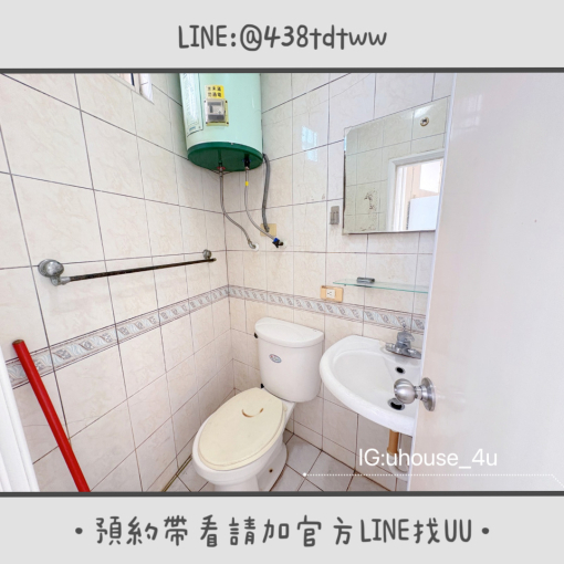 近中原｜採光套房｜垃圾代收｜租補🉑｜限養貓🐱（第6張）