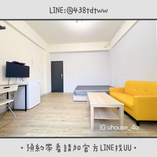 近中原｜採光套房｜垃圾代收｜租補🉑｜限養貓🐱（第4張）