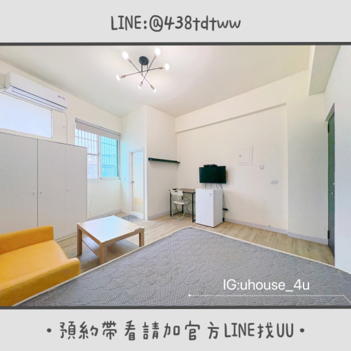 近中原｜採光套房｜垃圾代收｜租補🉑｜限養貓🐱（第3張）