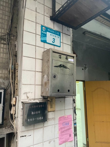 即將釋出.板橋區.近光復橋店面（第10張）