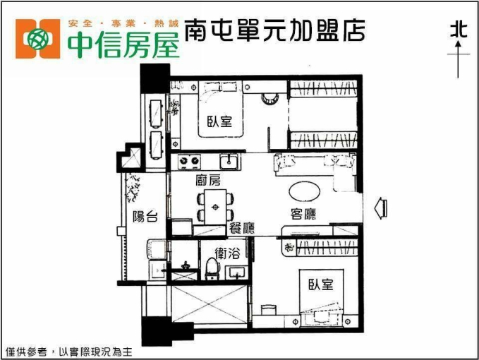 心之所向2房平車 - Image 12