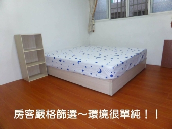 非頂樓☆全新雙層冰箱☆電梯+垃圾清運+獨曬~限女生（第9張）