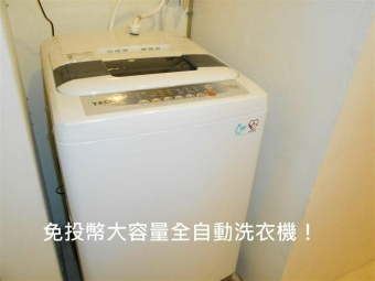非頂樓☆全新分離冷氣+雙層冰箱☆電梯+垃圾清運+獨曬~限女生（第10張）