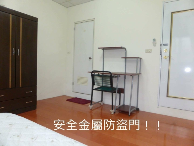 非頂樓☆全新分離冷氣+雙層冰箱☆電梯+垃圾清運+獨曬~限女生(第5張)