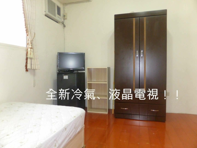 非頂樓☆全新雙層冰箱☆電梯+垃圾清運+獨曬~限女生(第5張)