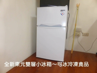 非頂樓☆全新雙層冰箱☆電梯+垃圾清運+獨曬~限女生（第2張）