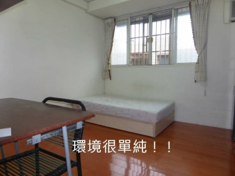 非頂樓☆全新雙層冰箱☆電梯+垃圾清運+獨曬~限女生（第11張）