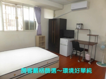 非頂樓☆全新分離冷氣+雙層冰箱☆電梯+垃圾清運+獨曬~限女生（第8張）