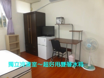 非頂樓☆全新分離冷氣+雙層冰箱☆電梯+垃圾清運+獨曬~限女生（第3張）