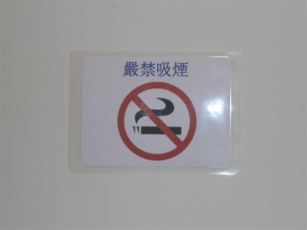 非頂樓☆全新雙層冰箱☆電梯+垃圾清運+獨曬~限女生（第12張）