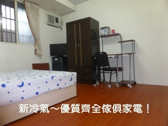 非頂樓☆全新雙層冰箱☆電梯+垃圾清運+獨曬~限女生（第8張）