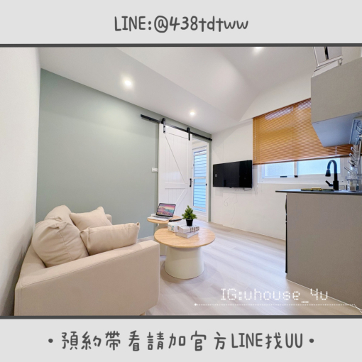 近桃園火車站|全新裝潢|一房一廳|乾濕分離|獨洗獨曬 - Image 2