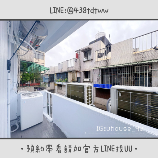 近桃園火車站|全新裝潢|一房一廳|乾濕分離|獨洗獨曬 - Image 7