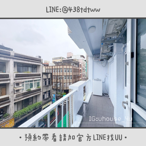 近桃園火車站|全新裝潢|一房一廳|乾濕分離|獨洗獨曬(第9張)